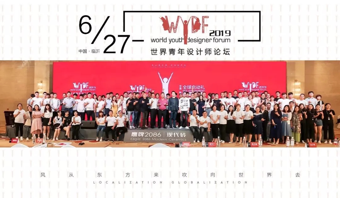【WYDF】这是一次现代设计与古代文明的对话，恭喜康盛装饰蒋军华荣获大中华区四十二青年设计名士
