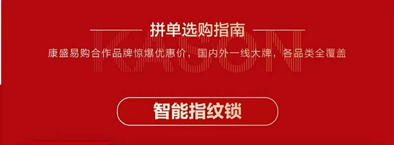 墅博会 丨 家装材料怎么买最划算？超级拼单指南就在这里！
