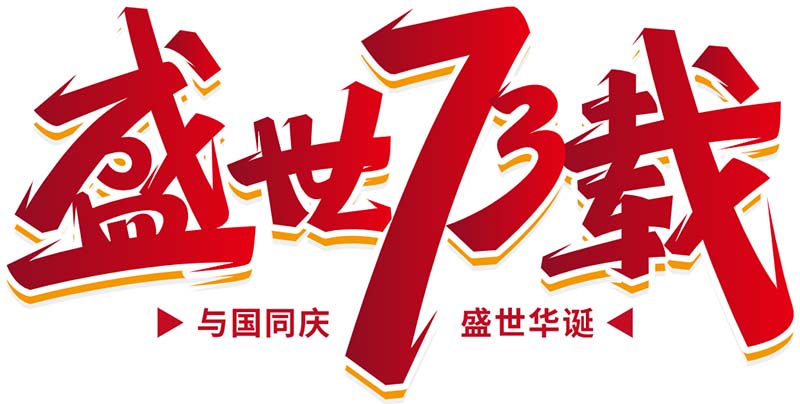 这个国庆玩很重要，省钱更重要……
