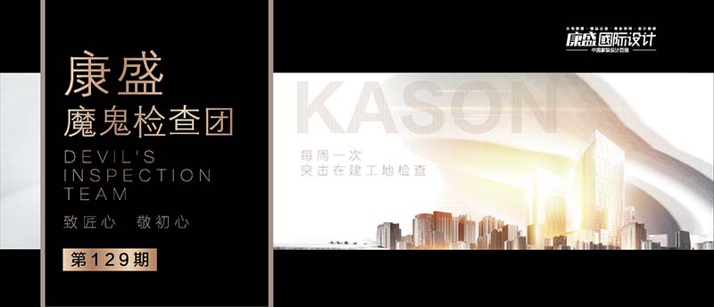 ■ 魔鬼检查团 | 窥见变化，方能不固步自封