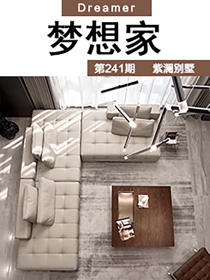 紫澜别墅
